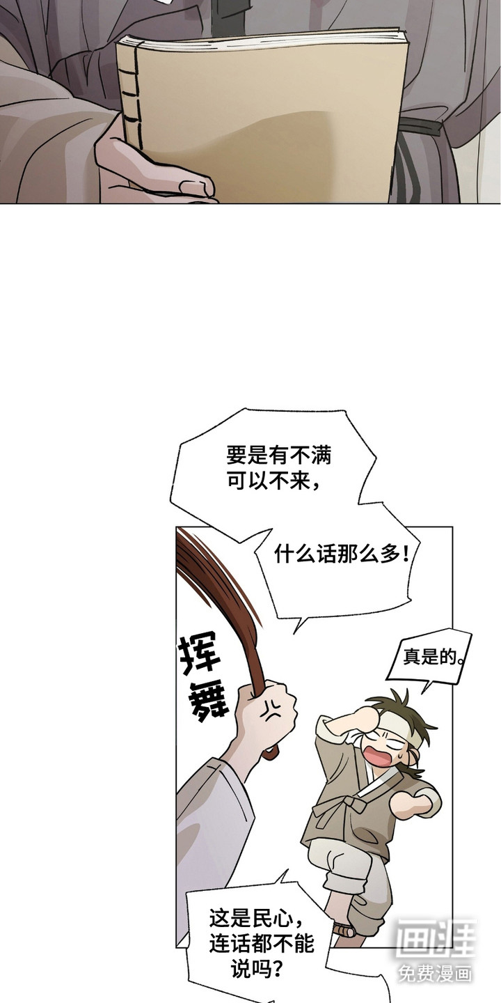 第8话13