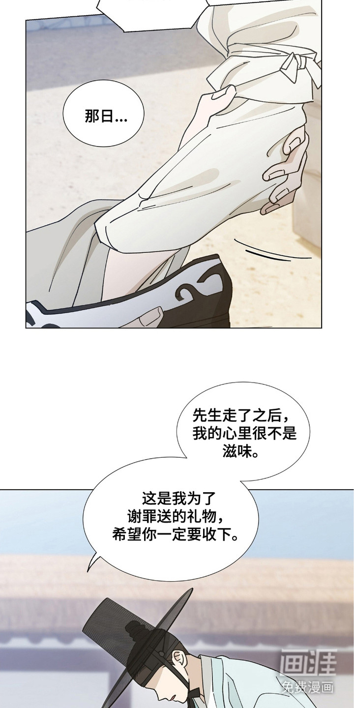第8话8