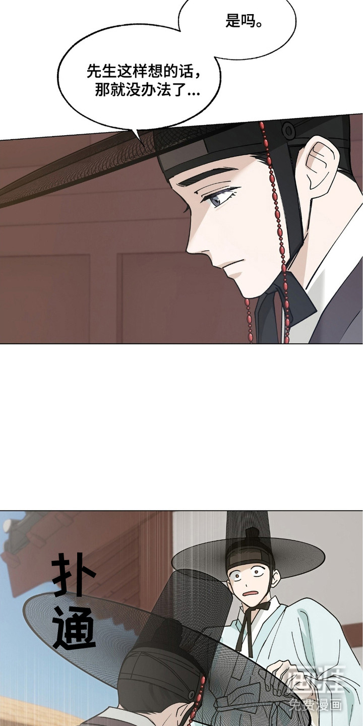 第8话6