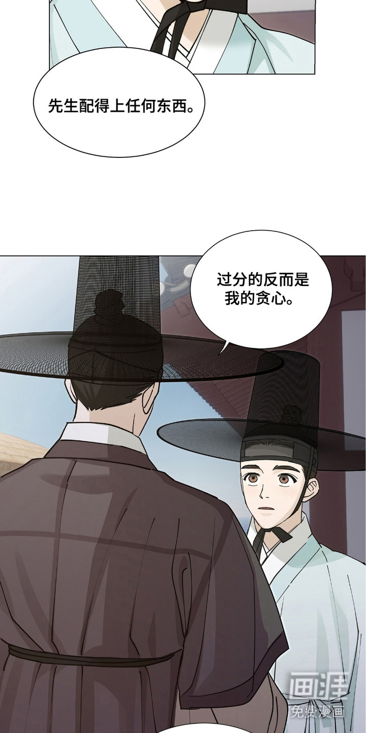第8话11