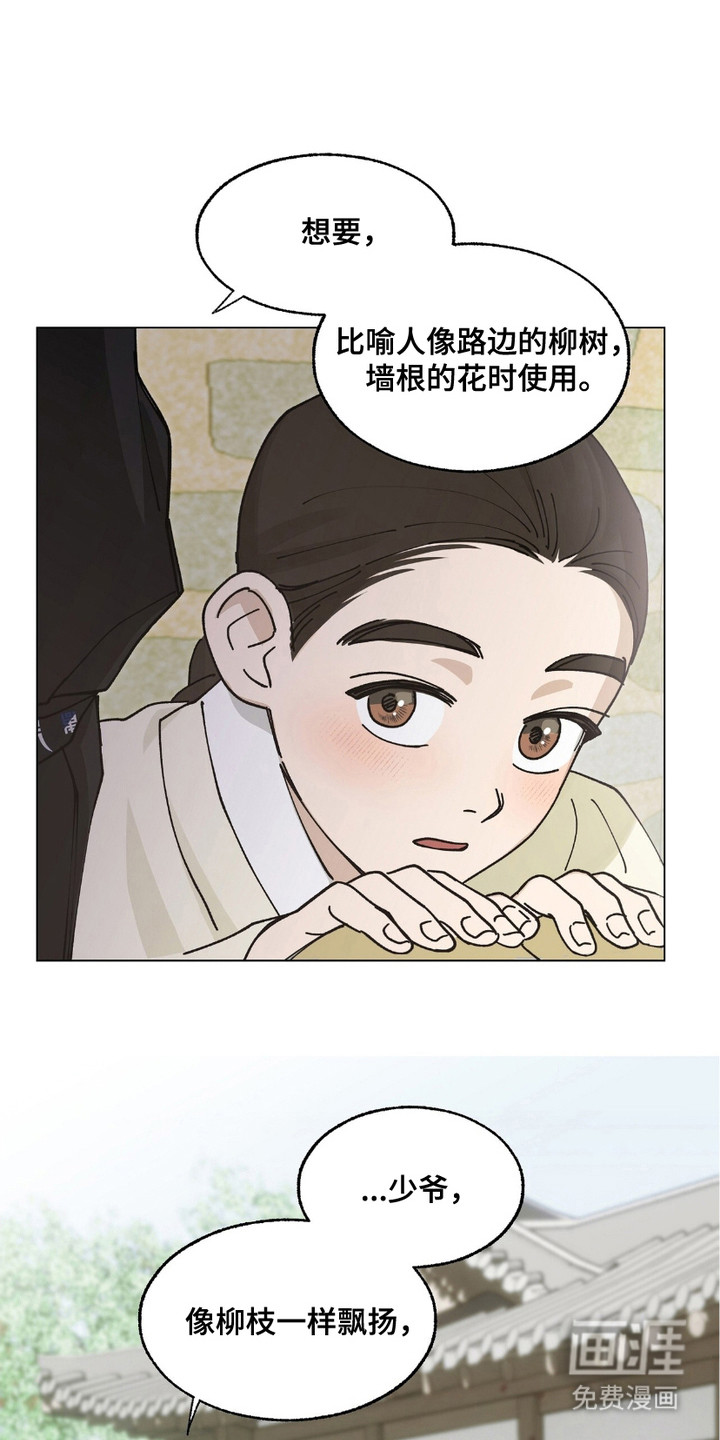第8话21