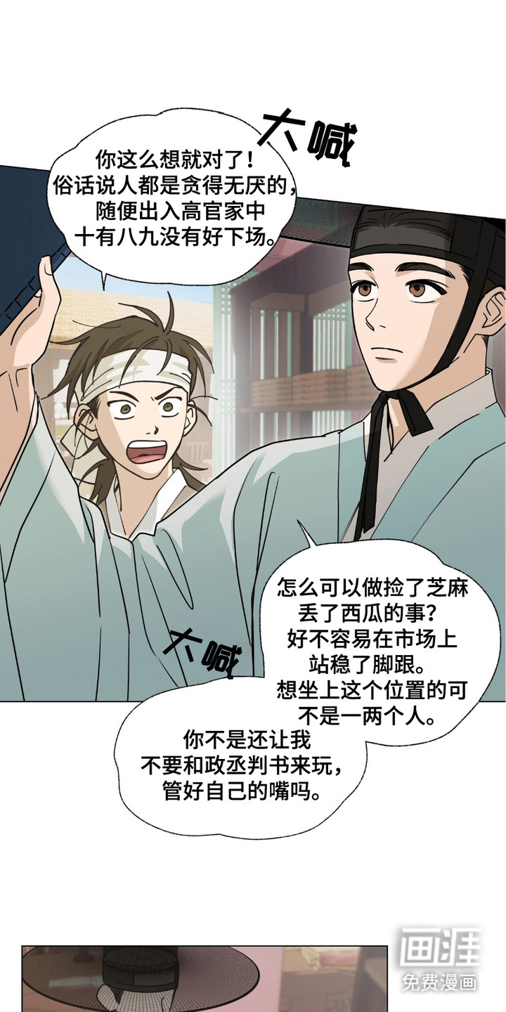 第8话0