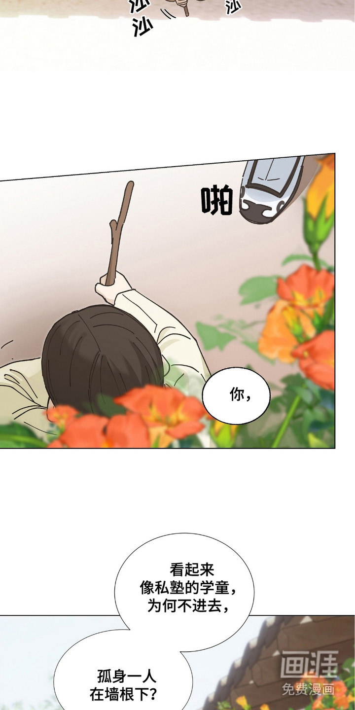 第8话17