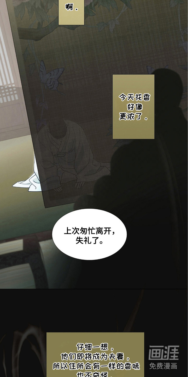 第9话5