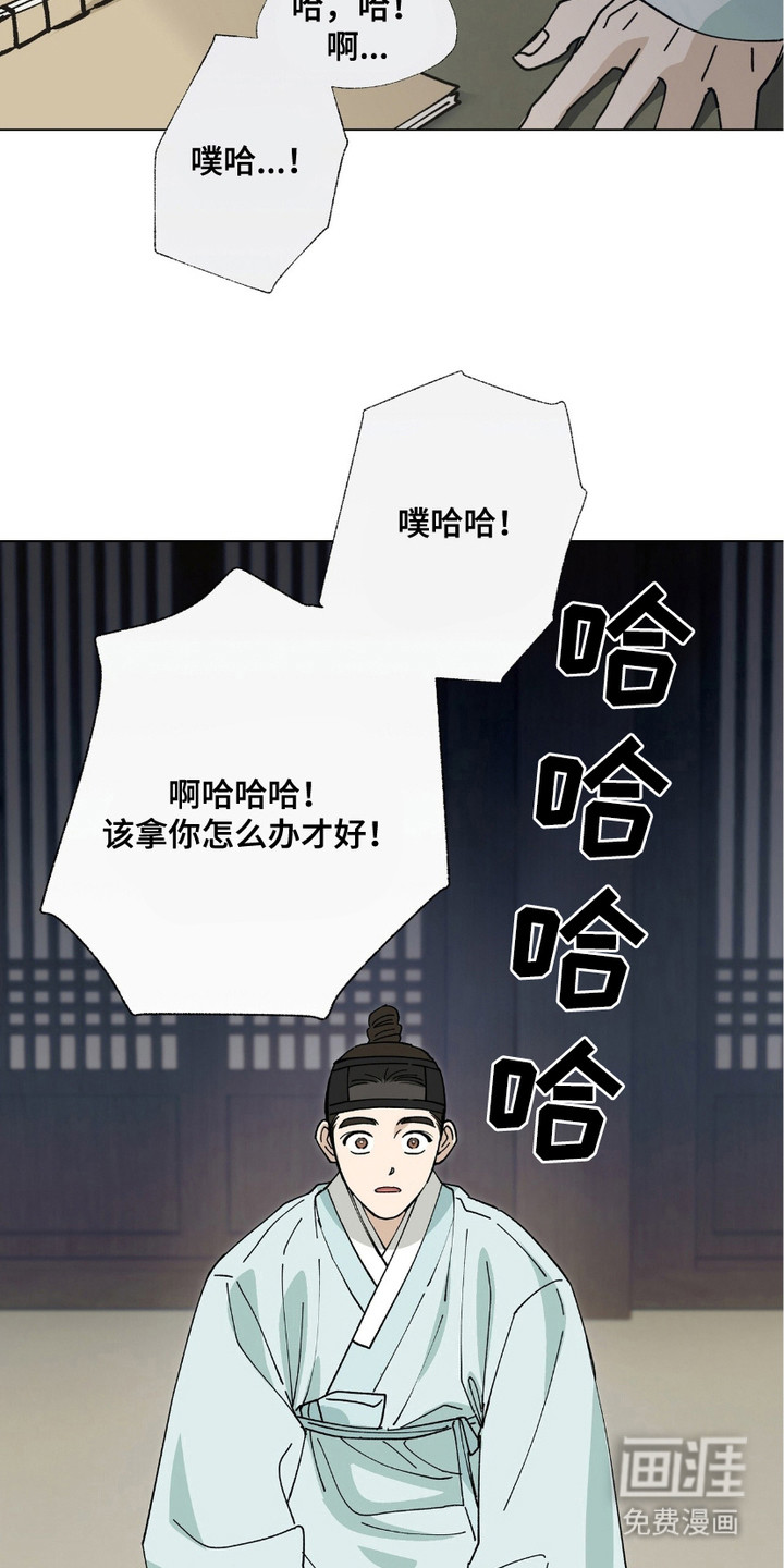 第9话20