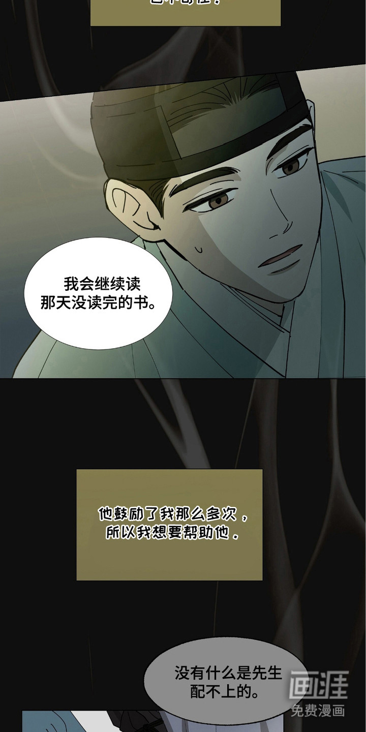 第9话6
