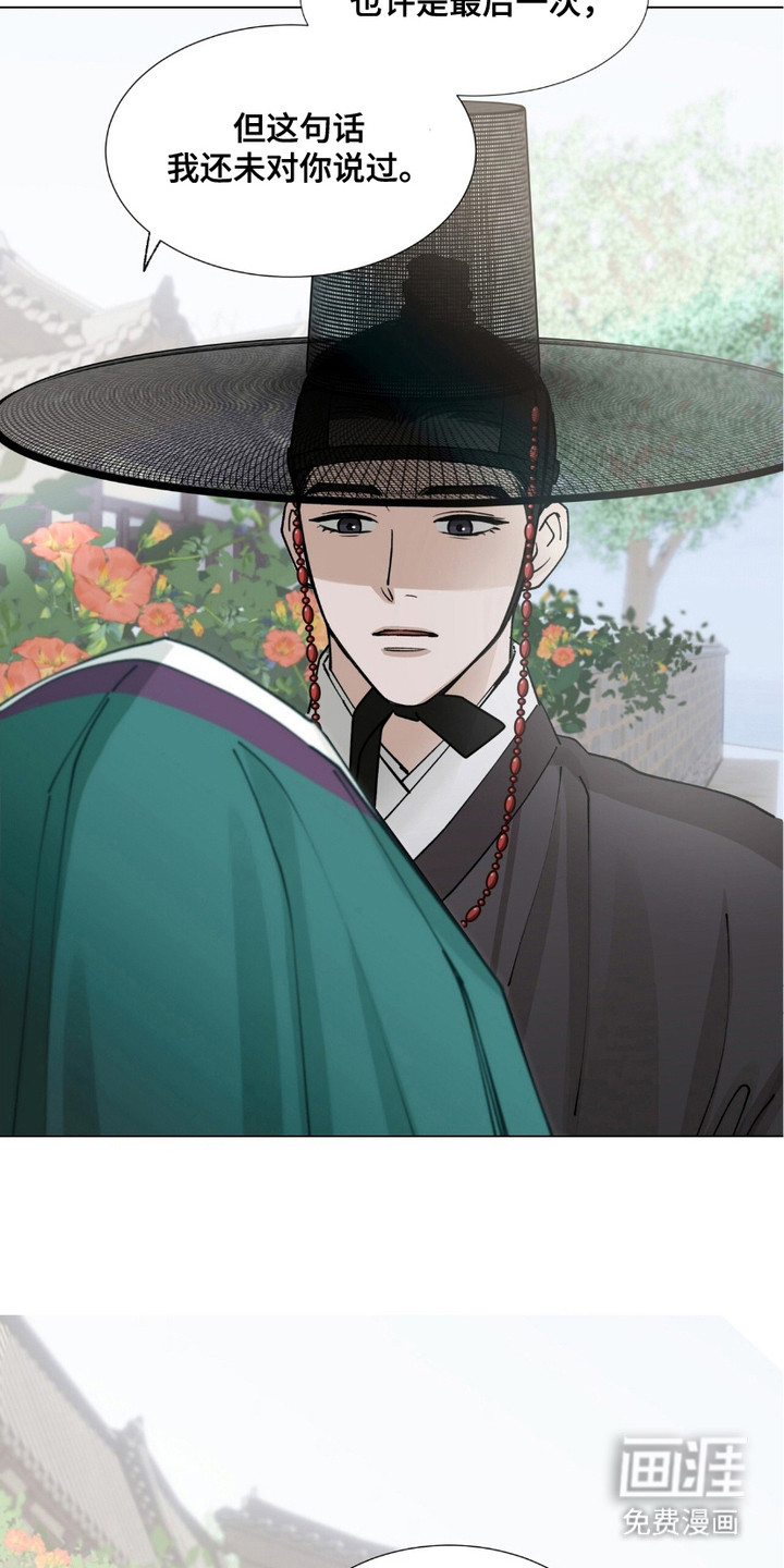 第9话3