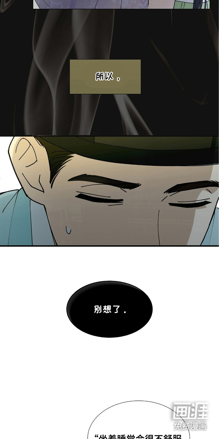第9话8