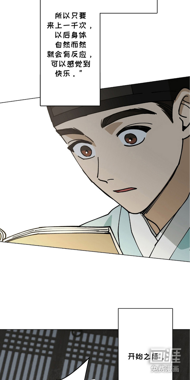 第9话15