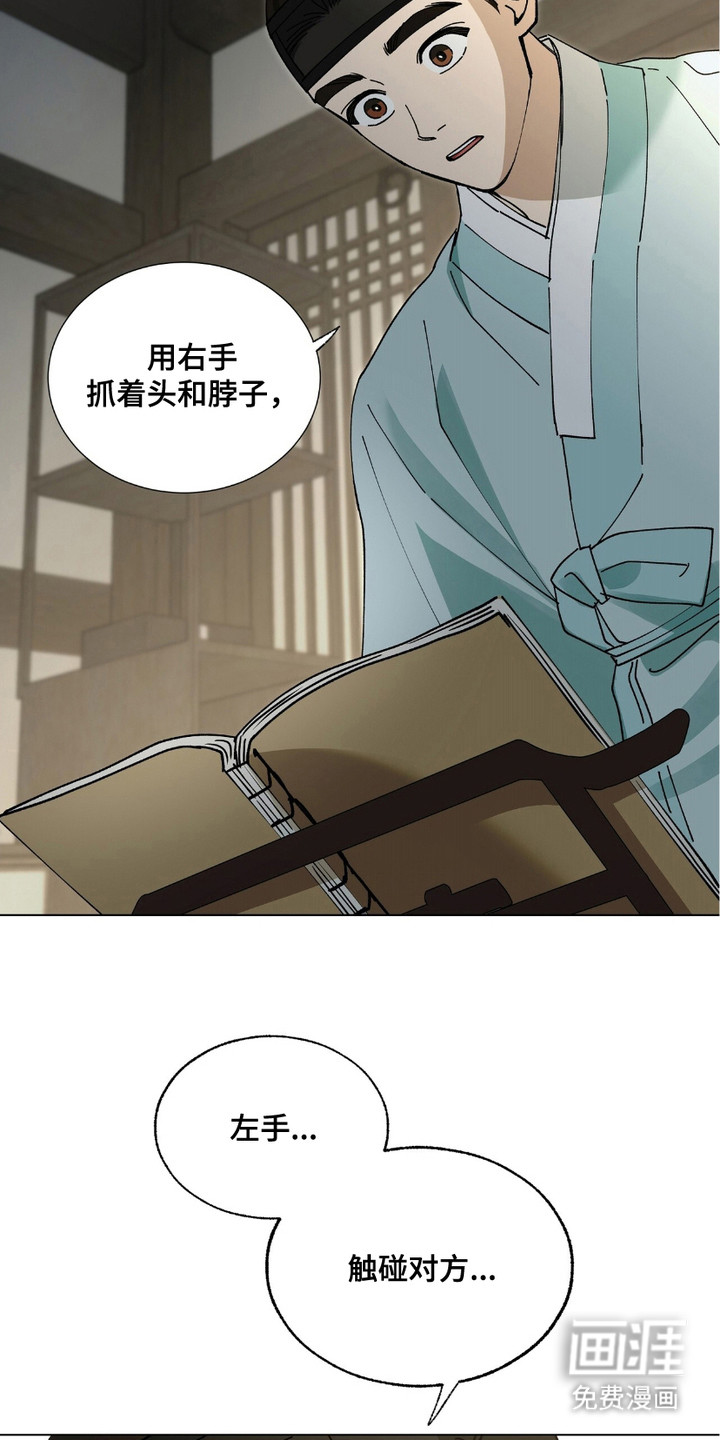 第9话11