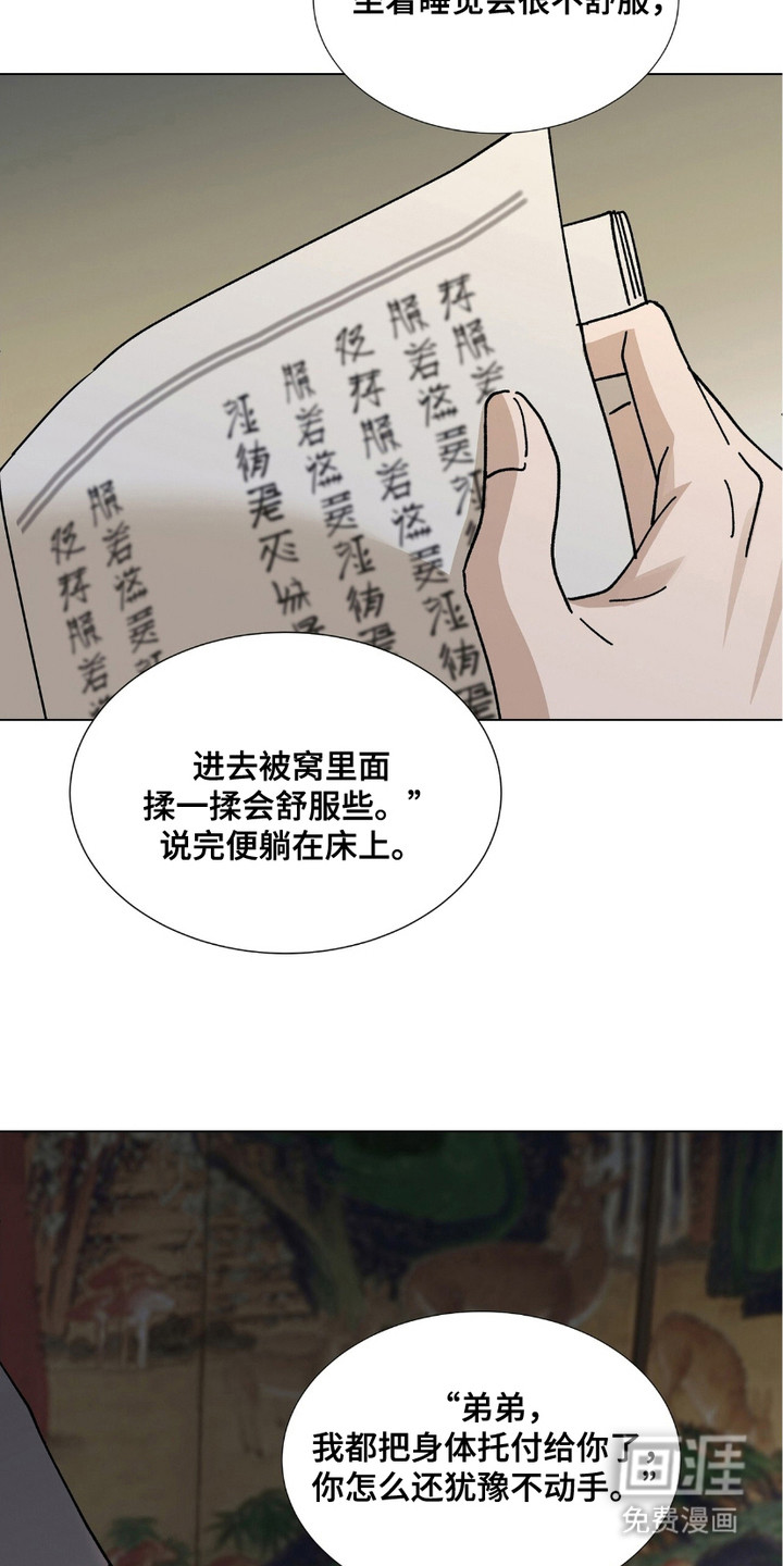 第9话9