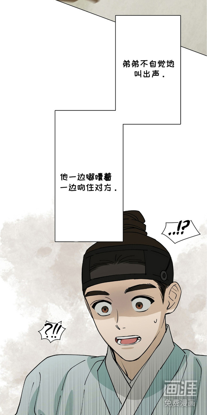第9话17