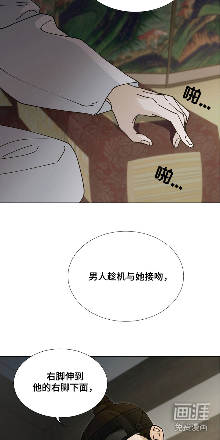 第9话10