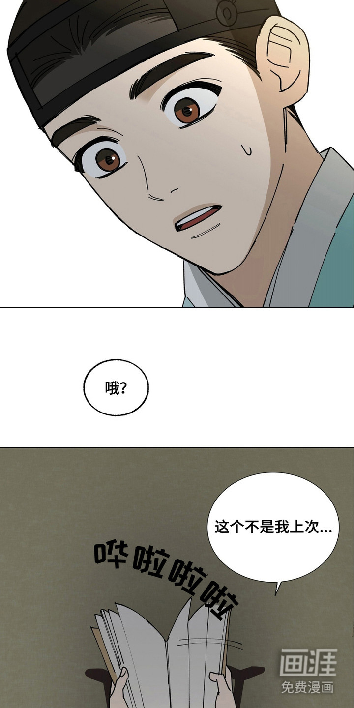 第9话12