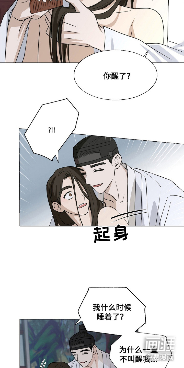 第10话16
