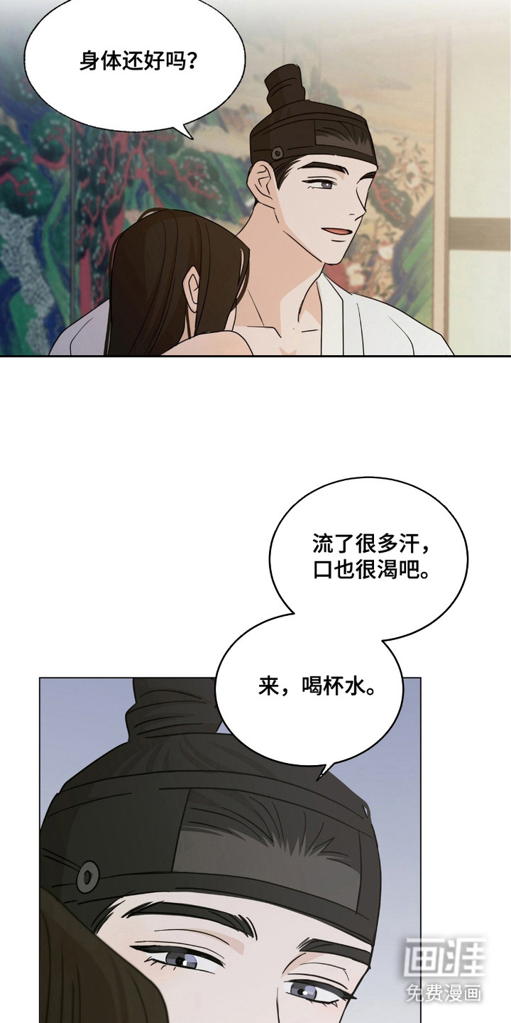 第10话18