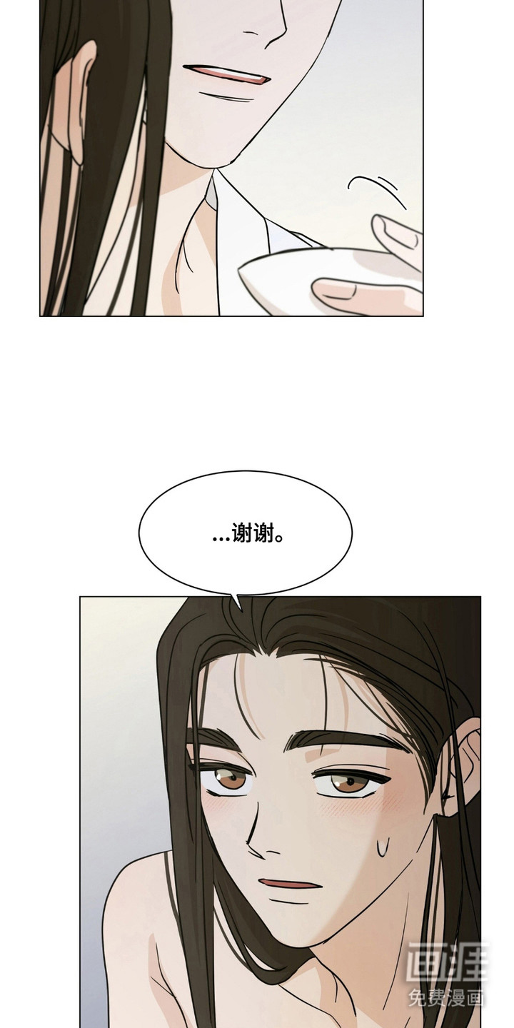 第10话19