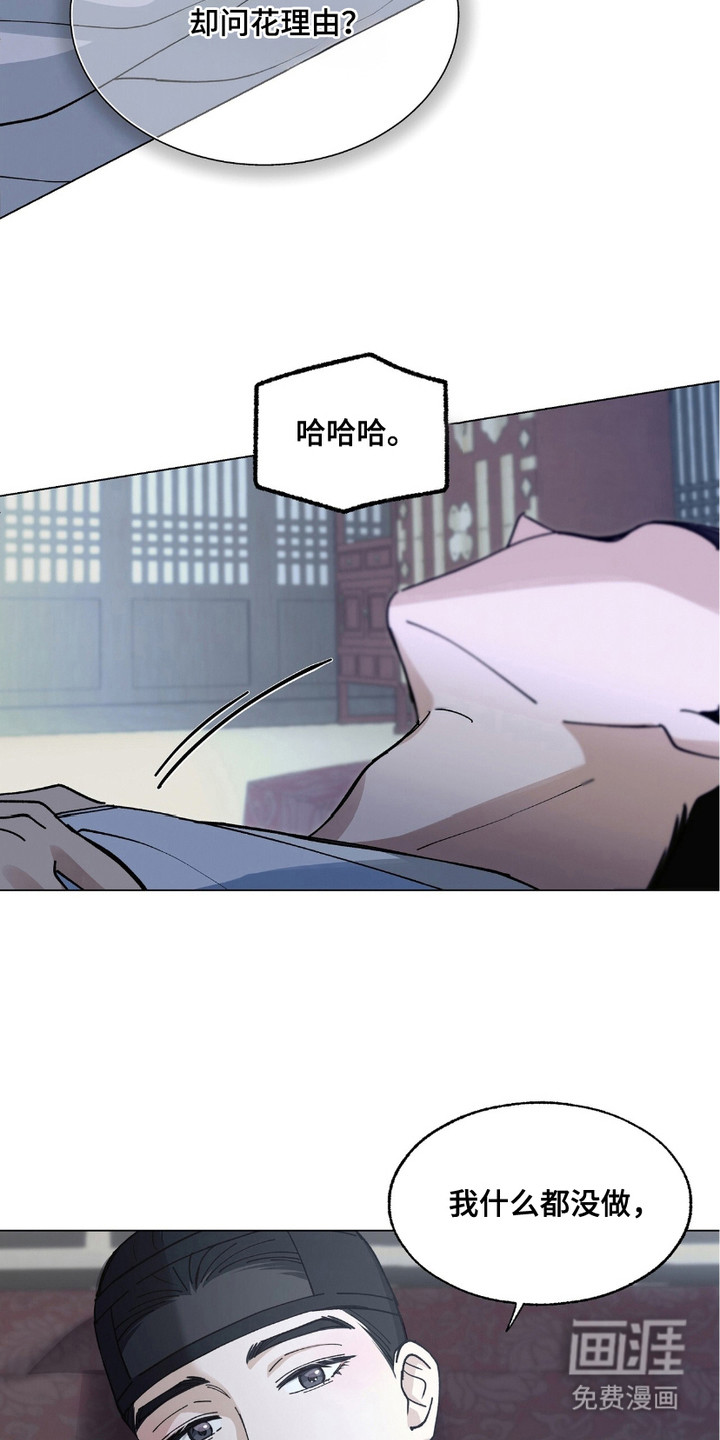 第10话9