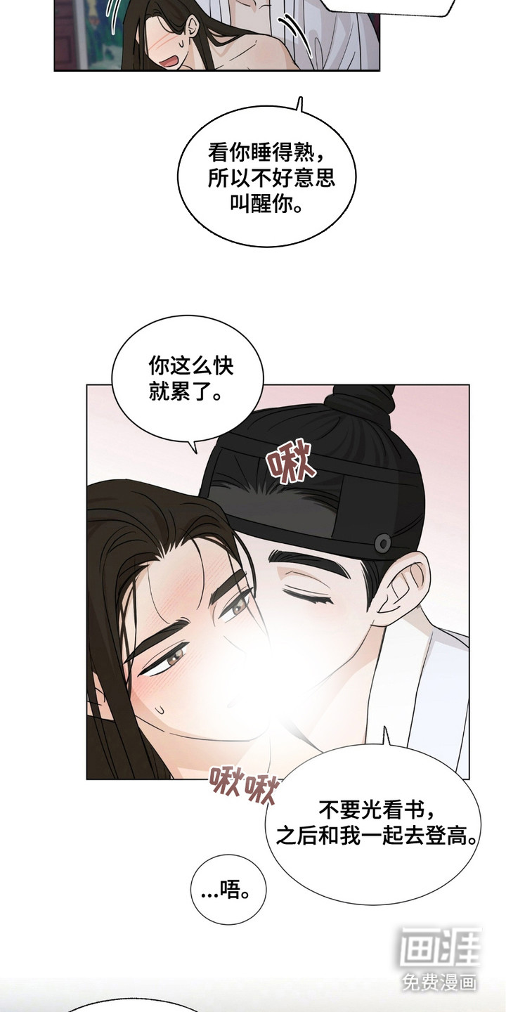 第10话17