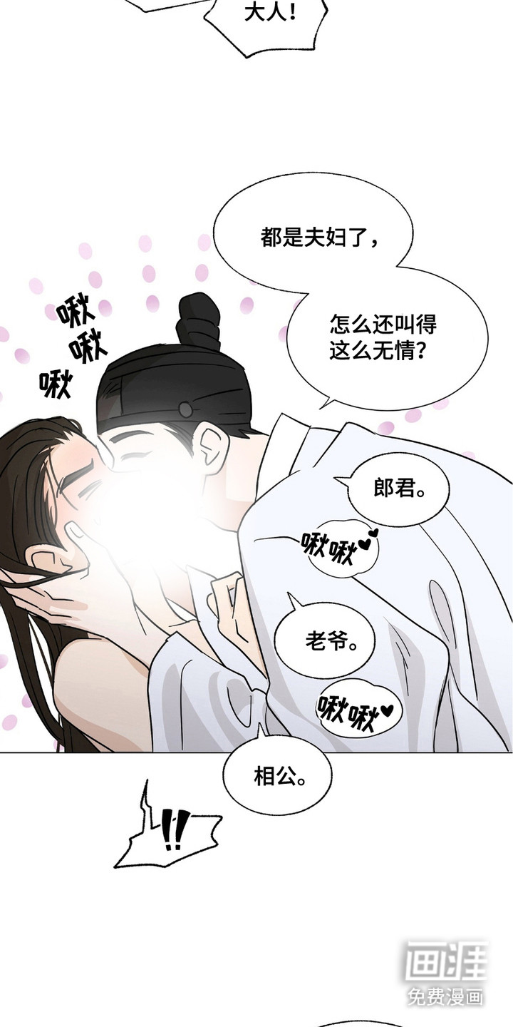 第10话22