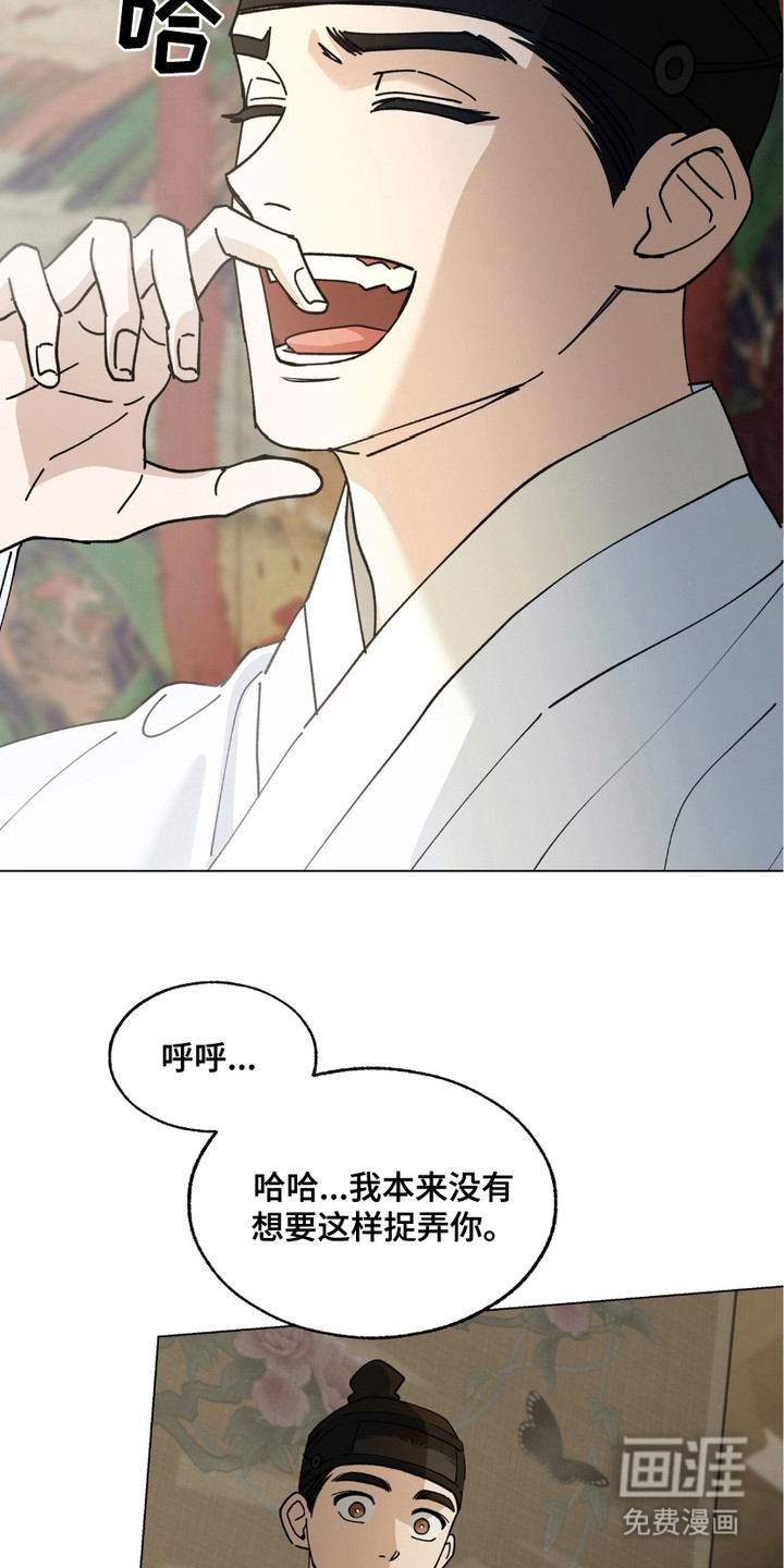 第10话4