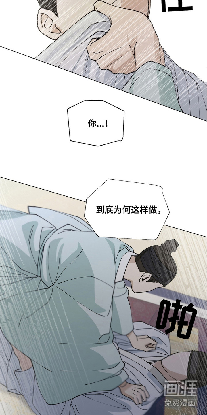 第10话6