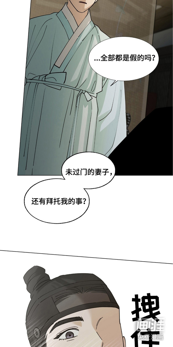 第10话5