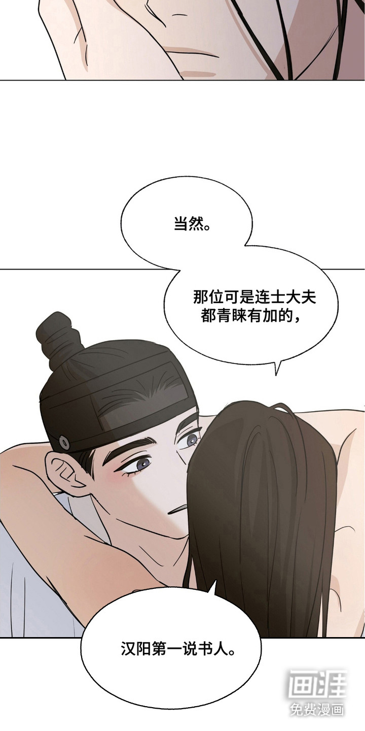 第10话24