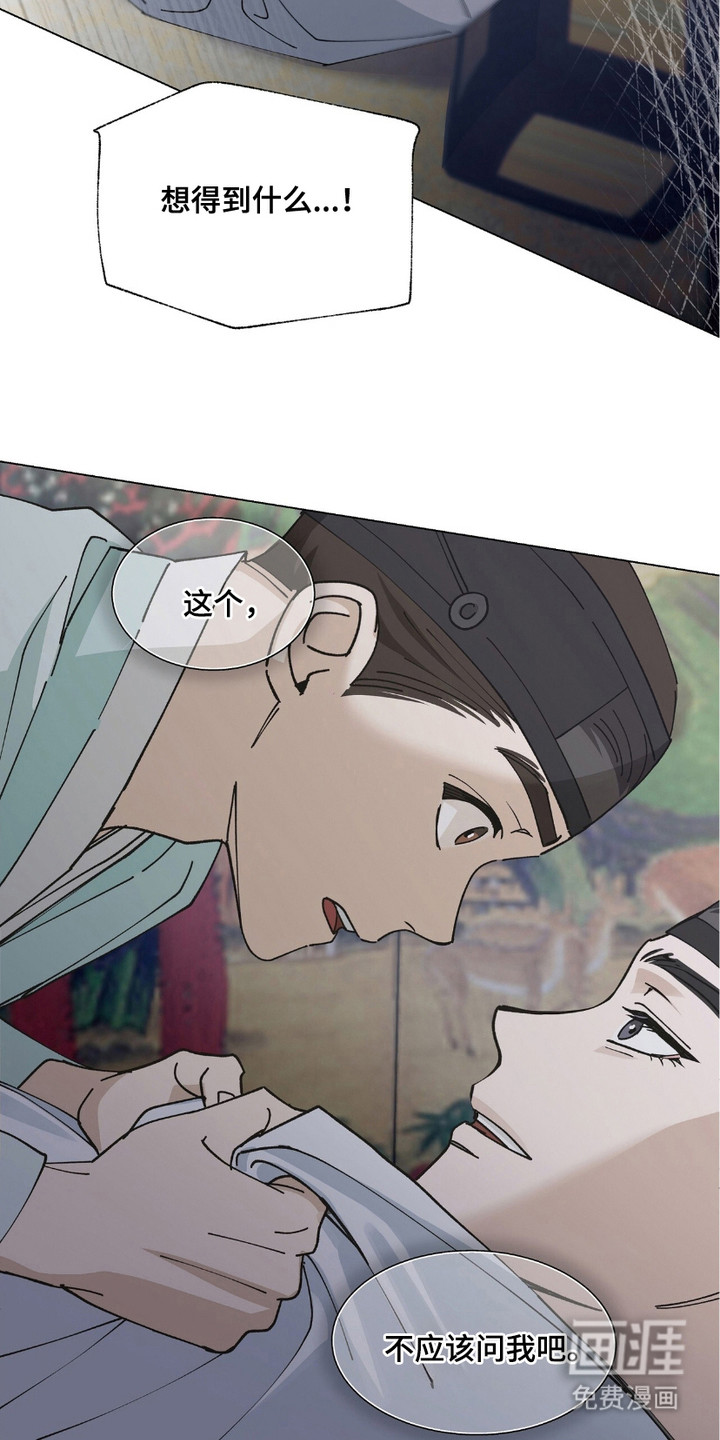 第10话7