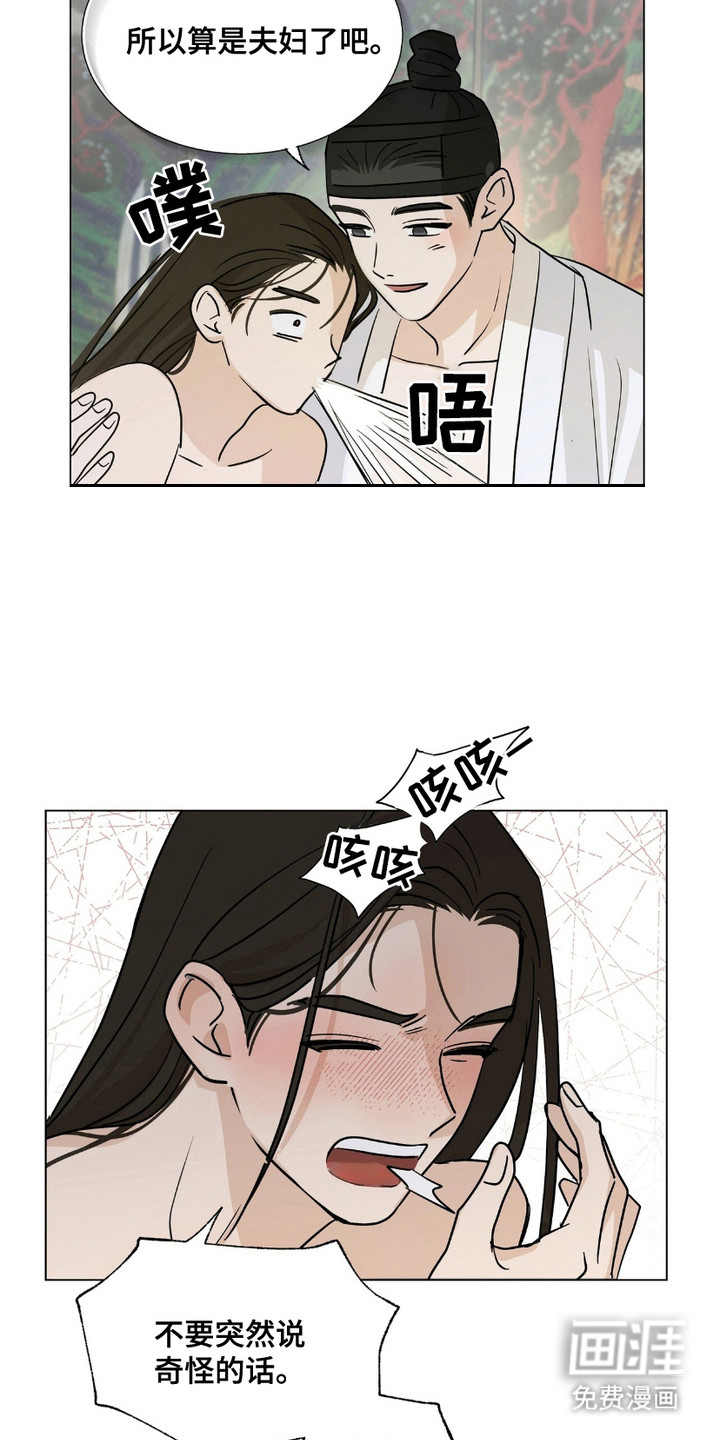 第10话21
