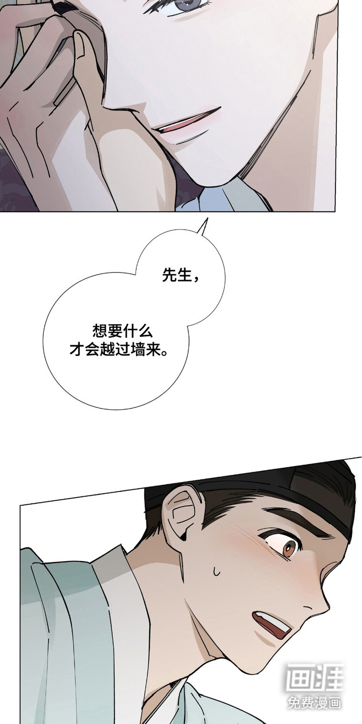 第10话11
