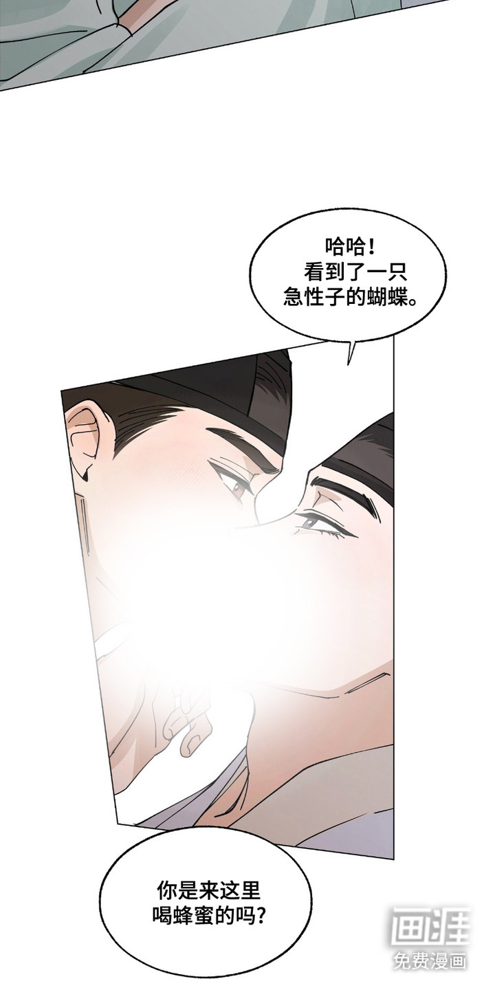 第10话13