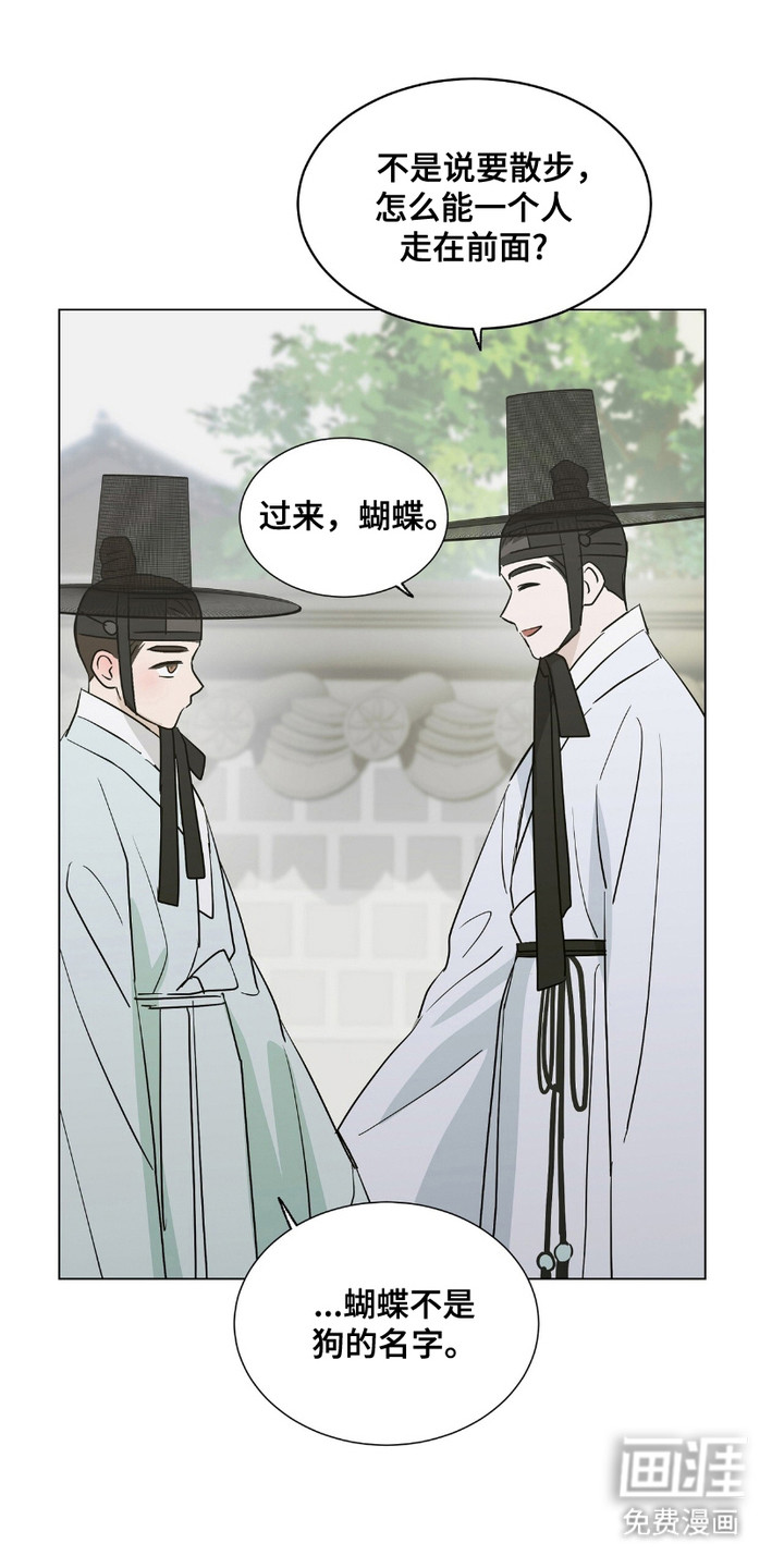 第11话13