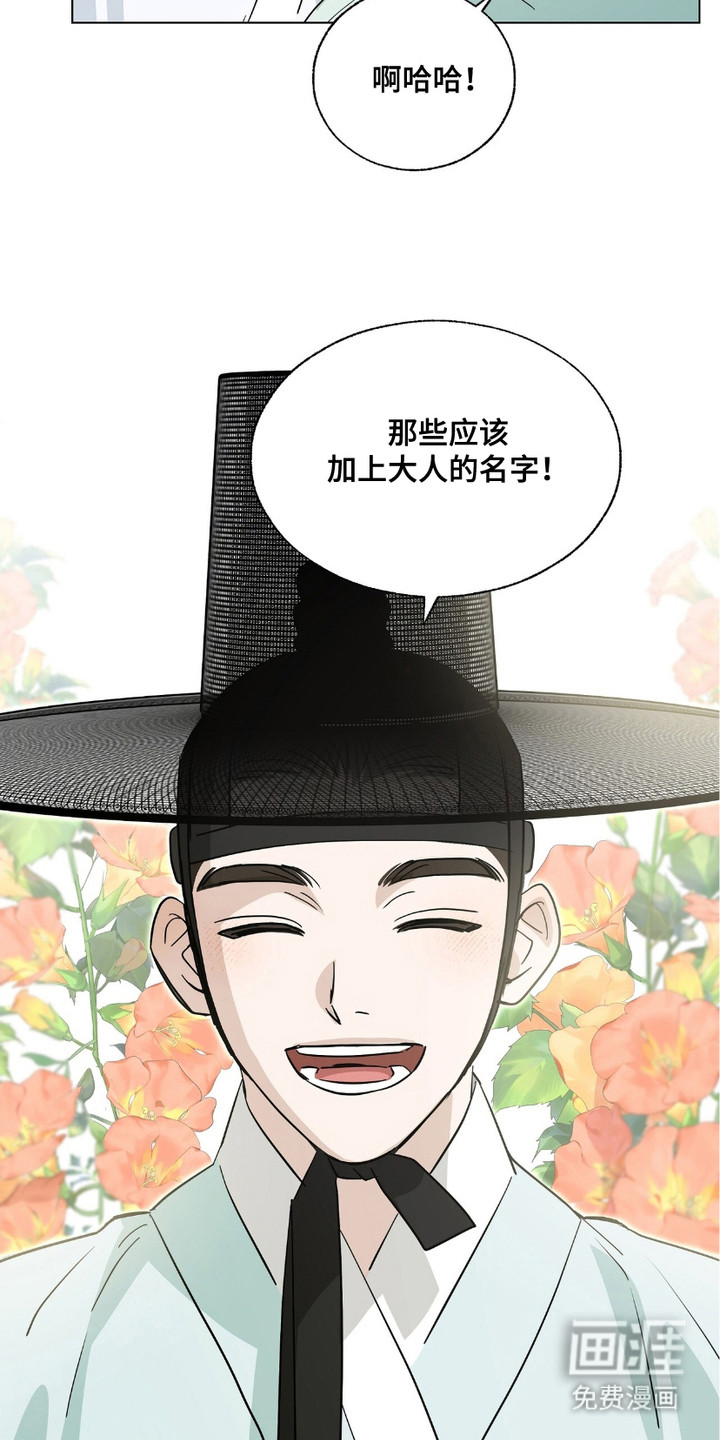 第11话18