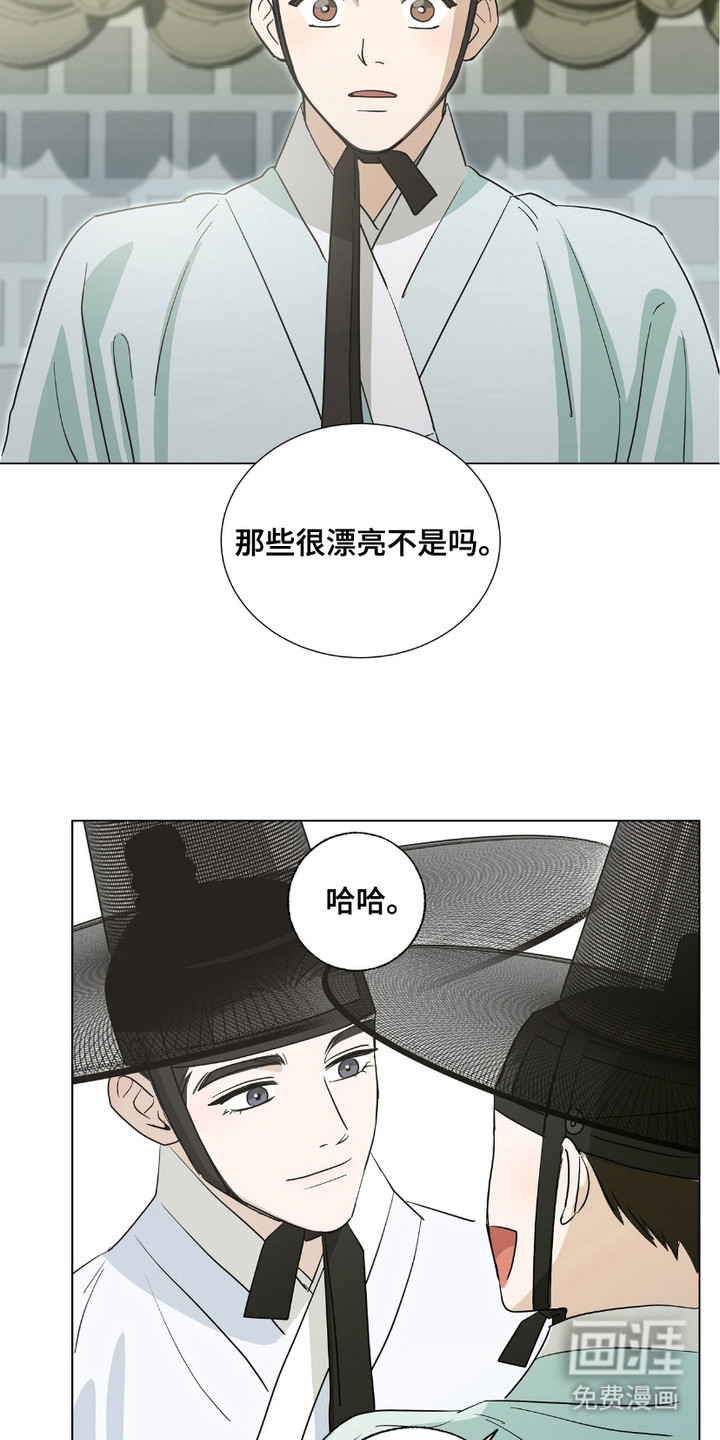第11话17