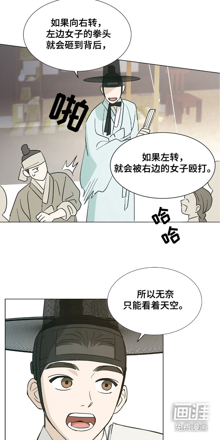 第11话1