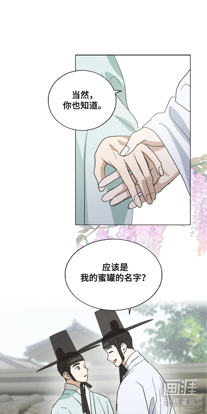 第11话14