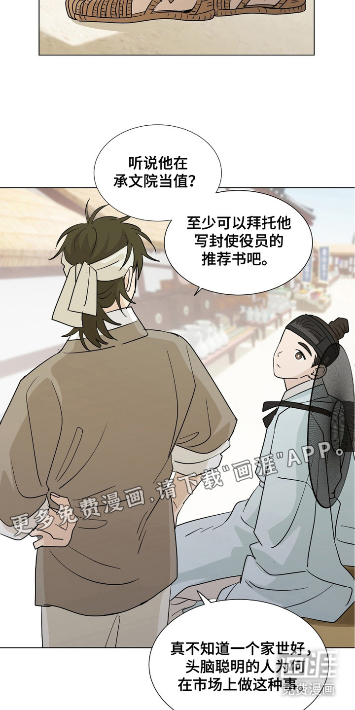 第11话5
