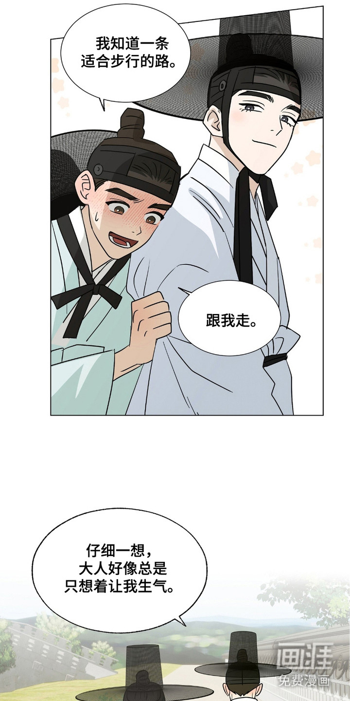 第11话10