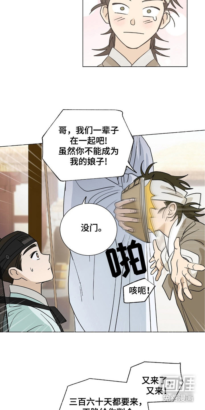 第11话7