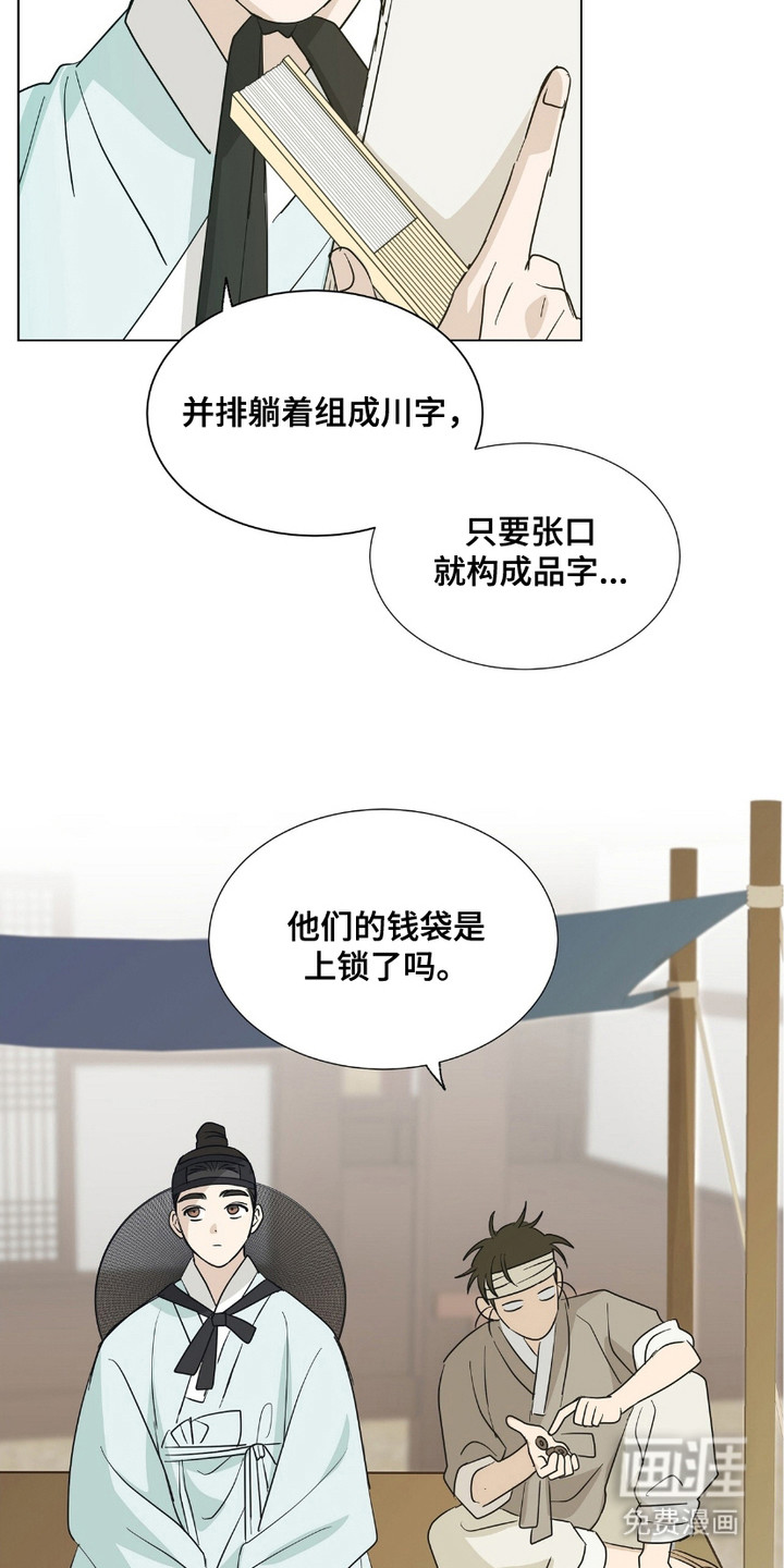 第11话2
