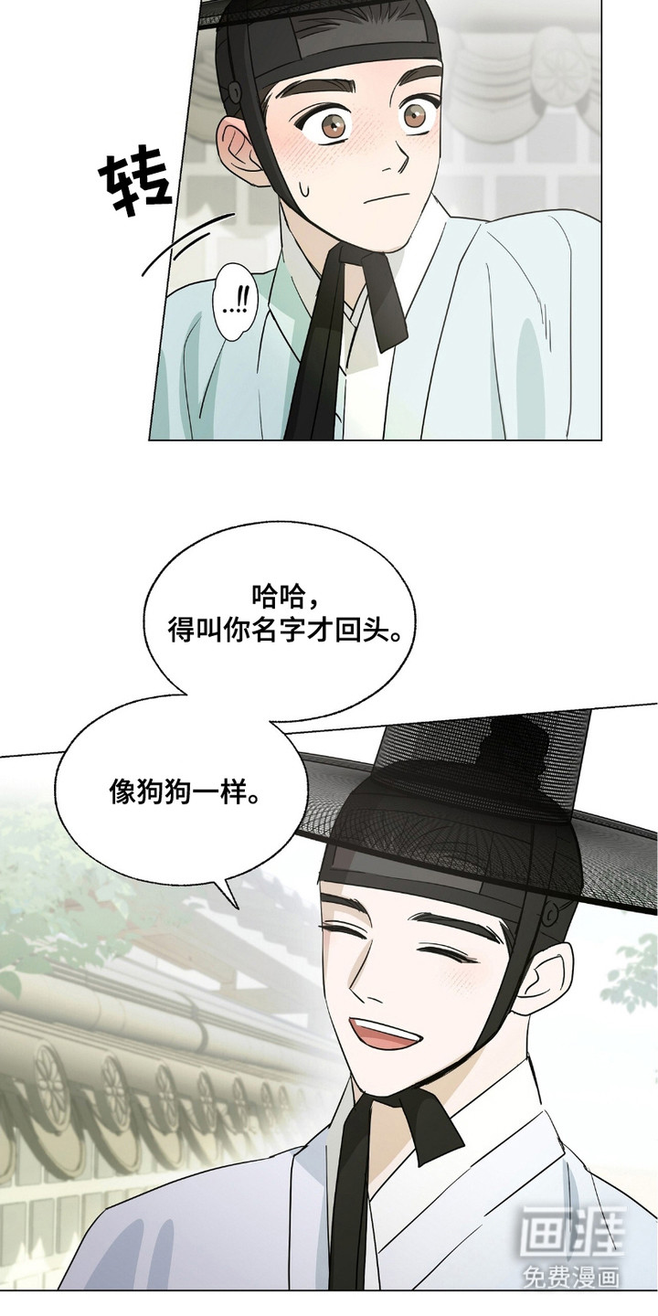 第11话12