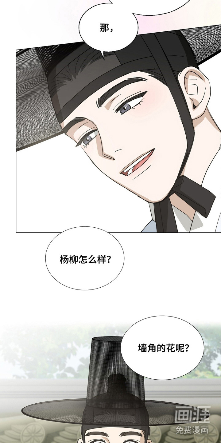 第11话16