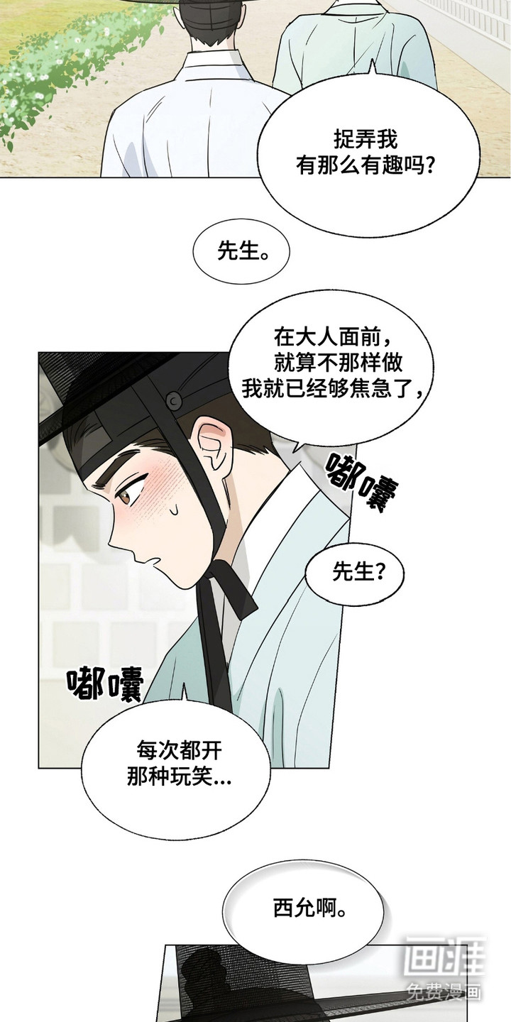 第11话11