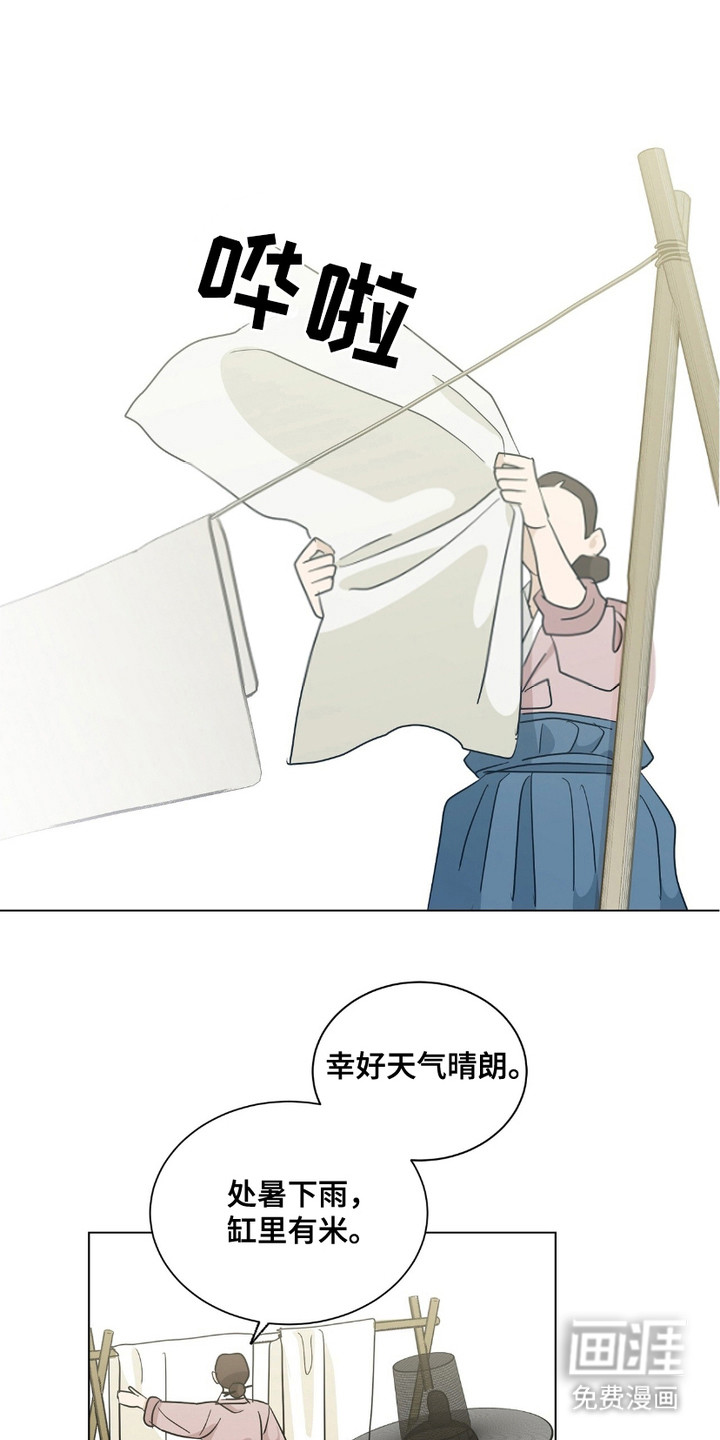 第12话0