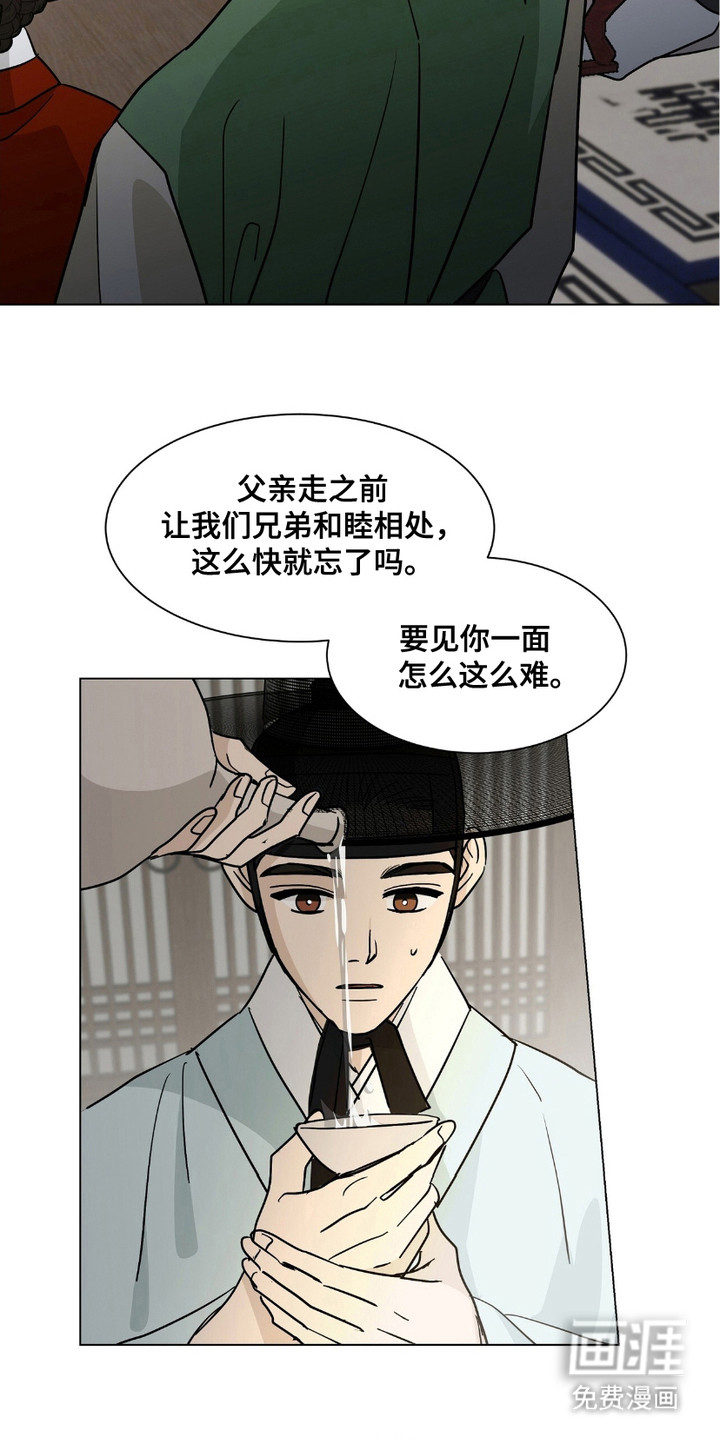 第12话13