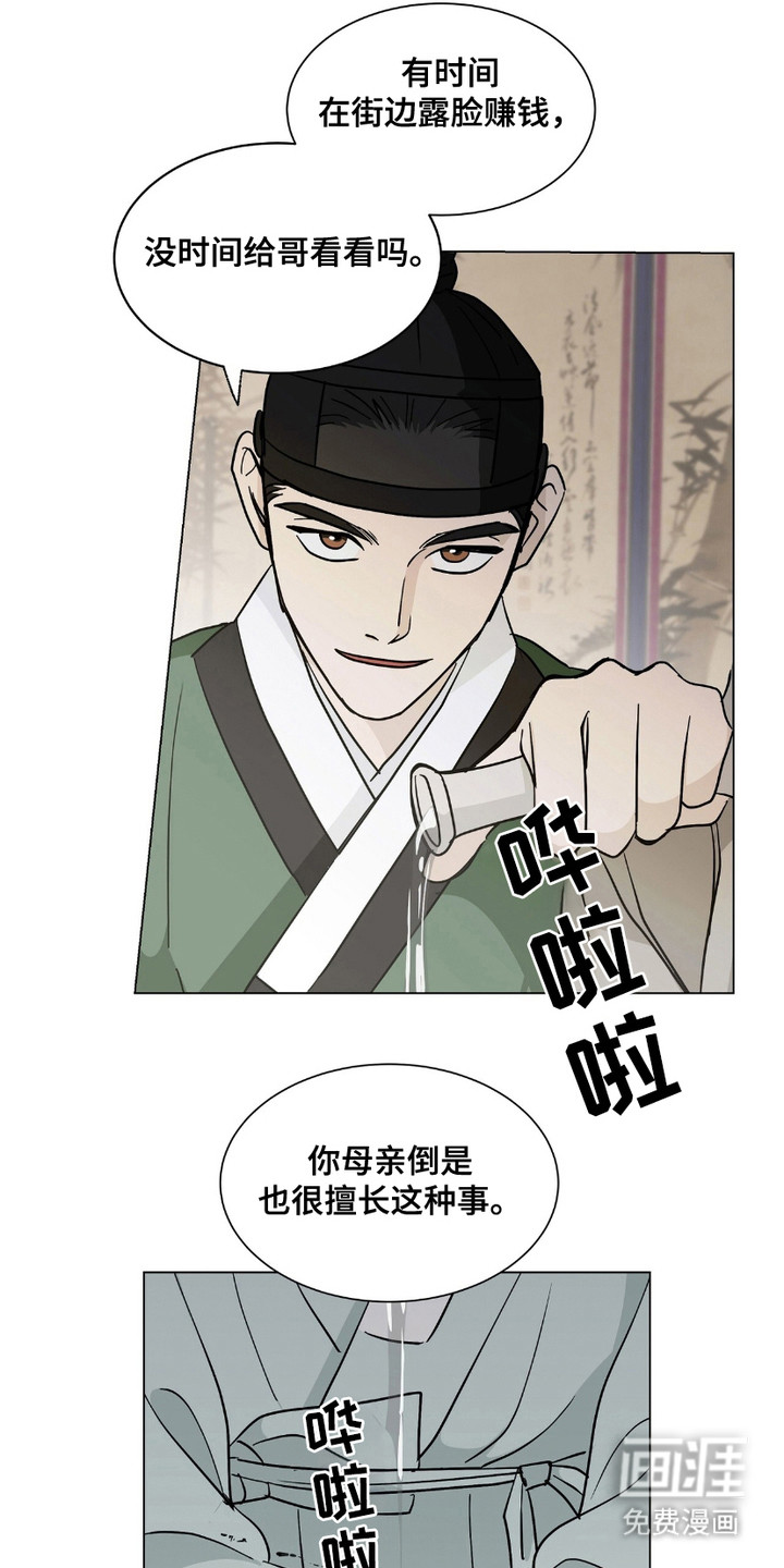 第12话14