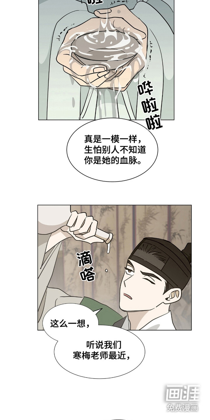第12话15