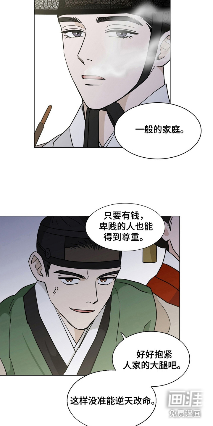 第12话9