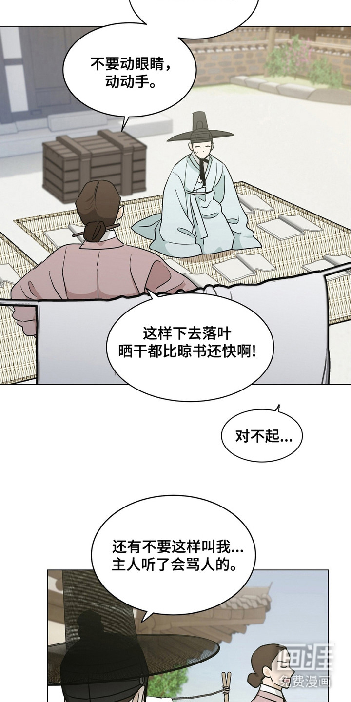 第12话2